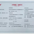 花红私密养护贴的功效,呵护女性健康之选