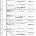 51cg吃瓜网永久地址,探寻永久地址背后的秘密