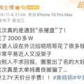惊天大瓜！黄晓明叶珂生娃大戏反转再反转热点爆料 今日吃瓜
