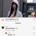 最近抖音网红吃瓜视频在线观看,揭秘热门事件幕后真相