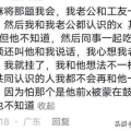 网暴吃瓜犯法吗,法律边界何在？