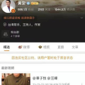 吃瓜群众在线爆料免费观看视频,吃瓜群众独家爆料，免费观看热门视频攻略大公开！