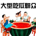 吃瓜群众爆料平台官网,网络舆论监督的新利器