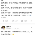 网红线下吃瓜事件公众号,揭秘幕后真相与网络舆论风暴