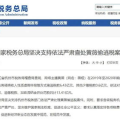 国内新闻吃瓜网最新消息,国内娱乐圈最新热点事件盘点