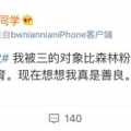 吃瓜各网红软件,揭秘各大平台热门事件背后的真相