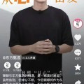 突发声明：他已离职！原因曝光？对事件爆光和曝光的区别是什么