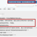 吃瓜群爆料网红是谁知乎,吃瓜群爆料，网红身份成谜，知乎热议