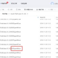 彩塘吃瓜文件百度网盘,百度网盘文件背后的真相