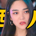 吃瓜网红大八卦,吃瓜大八卦背后的真相