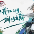 剑网三是吃瓜动作吗知乎