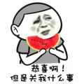 24小时吃瓜黑料私发到位,私发到位，真相大白