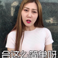 何方小姐姐怎么回答,解锁沟通艺术新境界