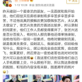 吃瓜黑料唐山,吃瓜黑料背后的真相与反思