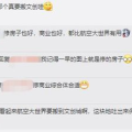 吃瓜大世界官网,揭秘娱乐圈幕后故事，带你领略明星真实生活