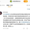 9.1吃瓜网地址