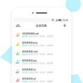 青你2吃瓜文件网盘