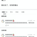 吃瓜网会员,独家内容，畅享娱乐盛宴