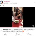 免费吃瓜网红爆料视频,视频爆料揭露惊人内幕