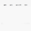 qq吃瓜爆料群黑料