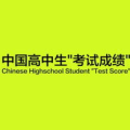 百无禁忌女高中生的私密,揭秘百无禁忌女高中生的私密生活
