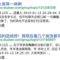豆瓣吃瓜人才网,揭秘网络社交新趋势，吃瓜群众也能成为人才