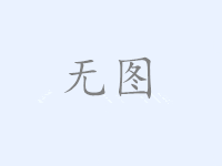 明确高频交易标准 对四类异常行为重点监控！三大交易所集体发布程序化管理细则
